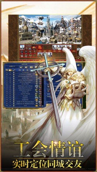 魔法门传承手游