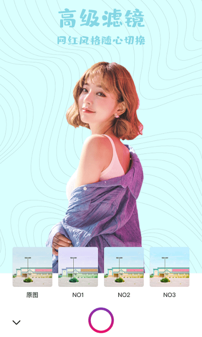 face古装视频app
