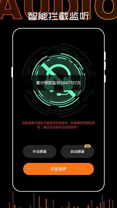 录音pdf转文字app手机版