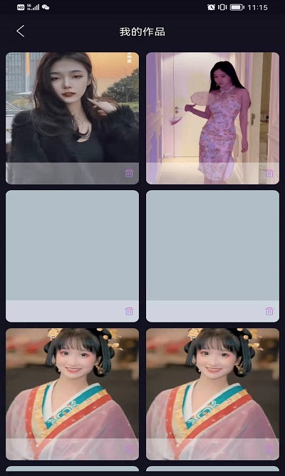 换颜软件