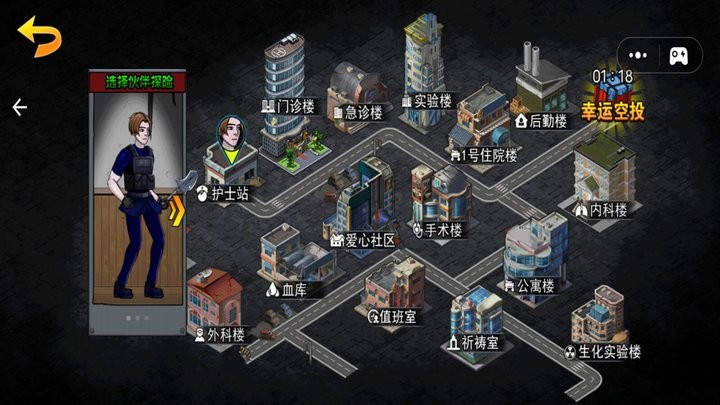 末日反恐射击最新版