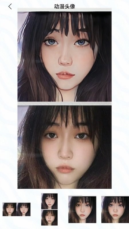咻变头像软件
