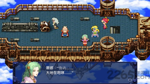最终幻想6汉化破解版