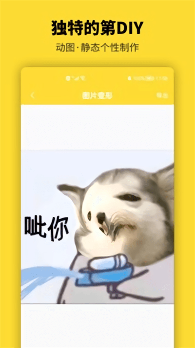 青木表情包制作官方版下载