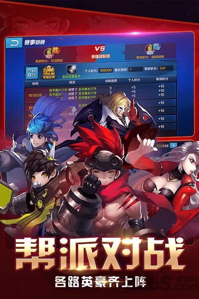 大话封神榜手游九游版