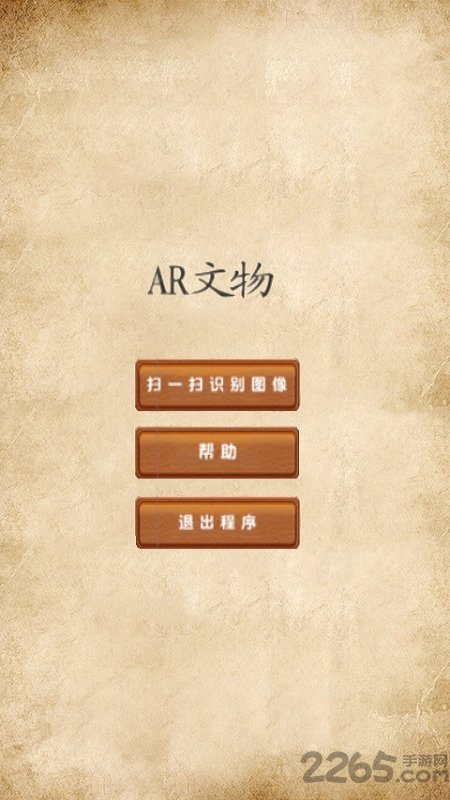 中国财税博物馆app 中国财税博物馆官方版下载