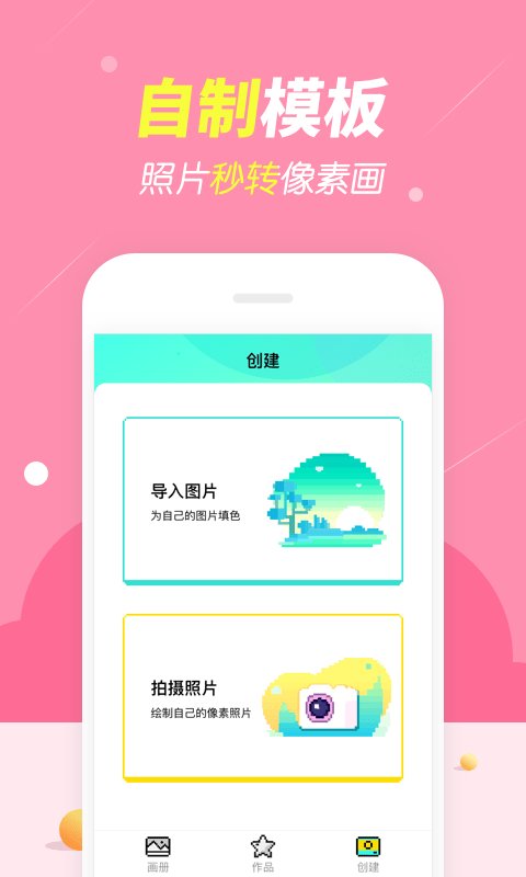 开心涂涂乐赢手机