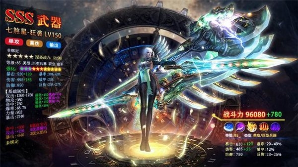 凡人修真诀最新版