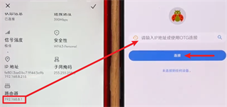 甲壳虫ADB助手使用教程 甲壳虫ADB助手使用教程