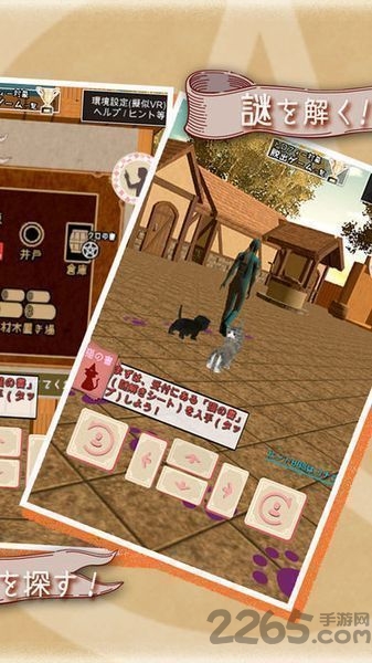 体感型脱出游戏全是猫的小镇无限金币版 全是猫的小镇破解版