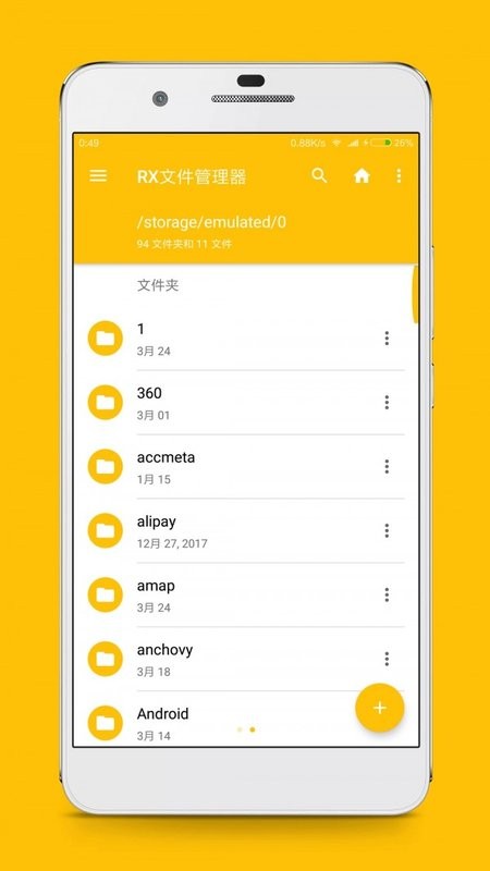 rx文件管理器app rx文件管理器手机版下载