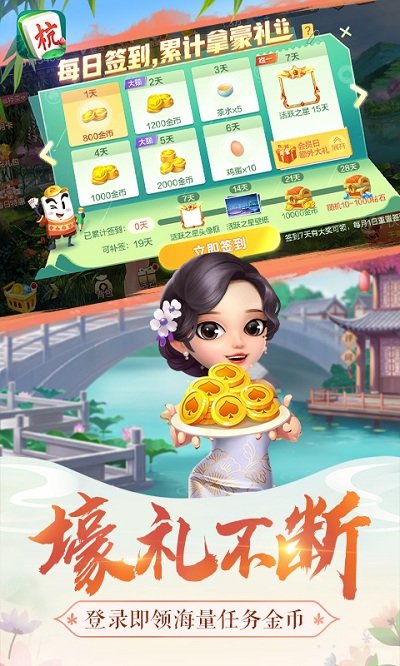 边锋棋牌比鸡