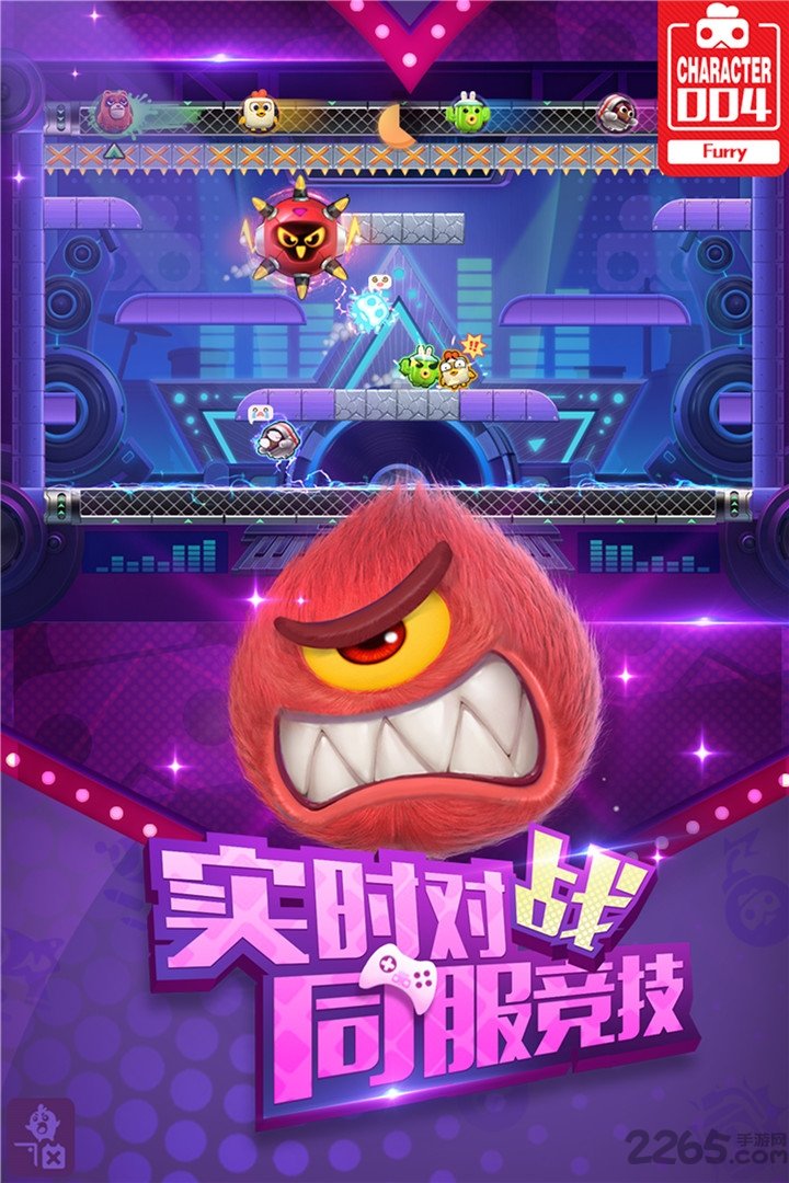 百度玩具大乱斗官方