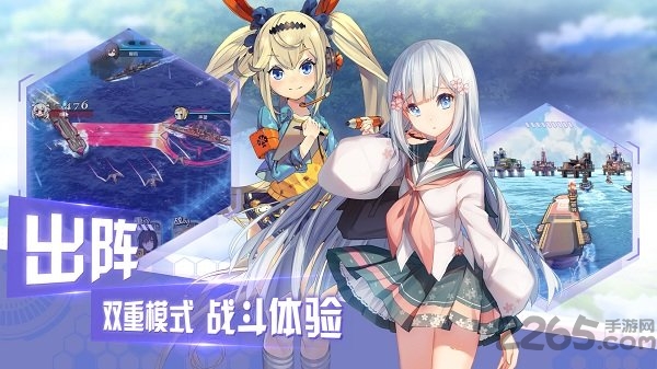 超次元大海战日服
