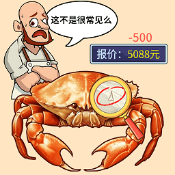 疯狂找茬达人手机版