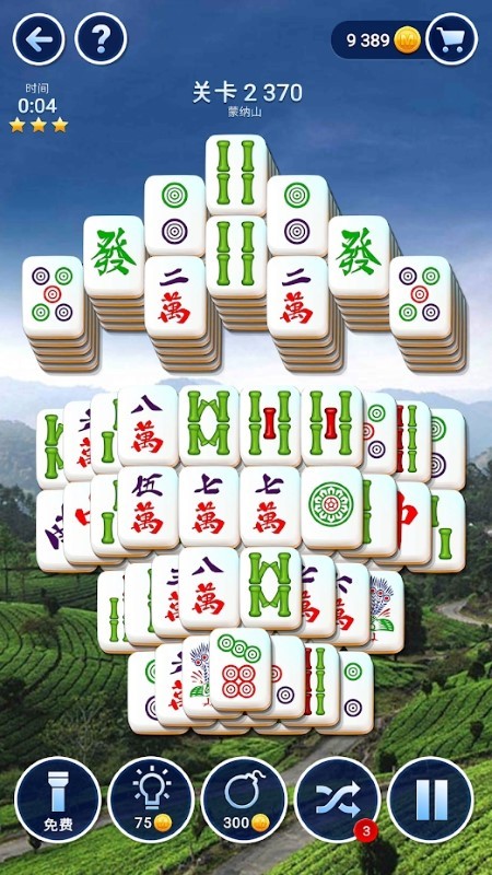 麻将俱乐部手游