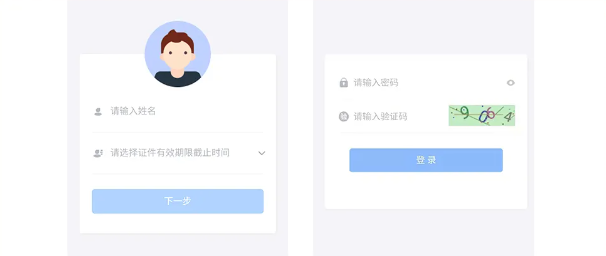 潇湘招考怎么报名和缴费