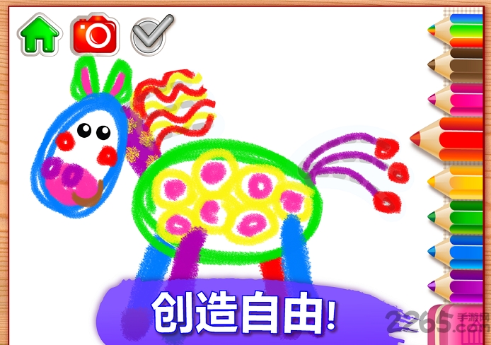 小孩子爱画画手机版