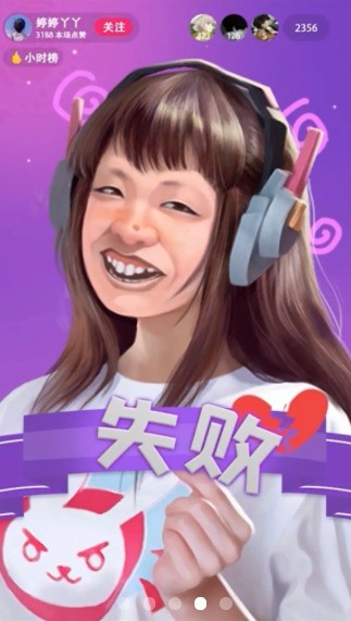 盲选挑战手机版 盲选挑战游戏下载