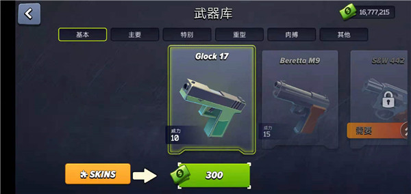 像素战斗僵尸突袭游戏攻略 像素战斗僵尸突袭游戏攻略