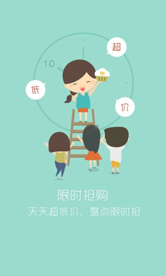 蛋糕叔叔手机版