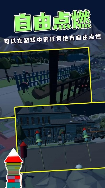 魔法粒子最新版
