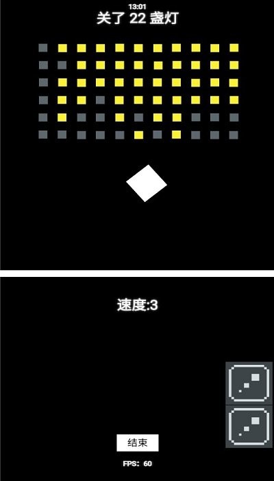 节电弹球游戏