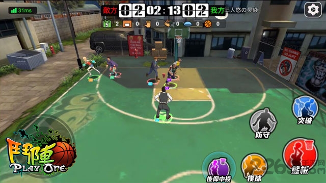 斗阵playone手游