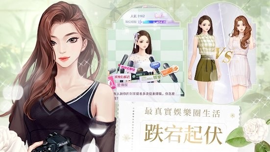 星动时分游戏 星动时分手游下载