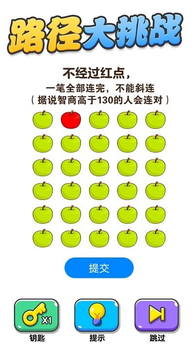 疯狂最强烧脑画线大挑战游戏