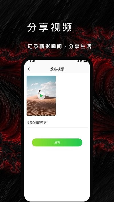 漫漫视频剪辑软件