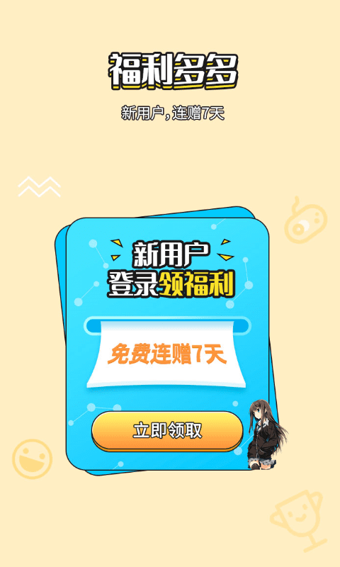 岛风实时翻译软件