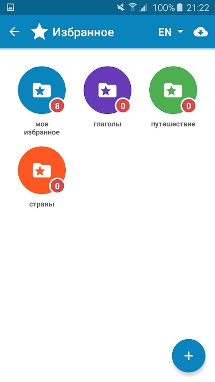 multitran翻译软件