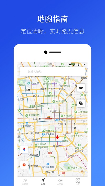 桔子指南针最新app2023 桔子指南针软件下载