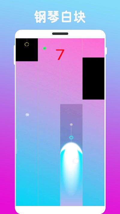炫指钢琴最新版 炫指钢琴app下载安装