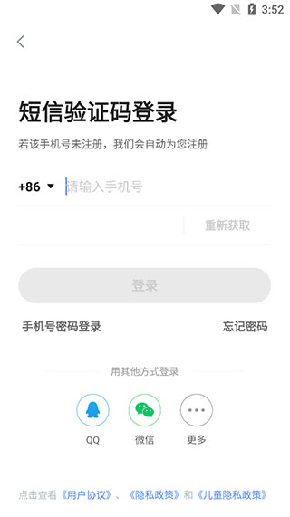 洋葱学院app使用教程 洋葱学院app使用教程