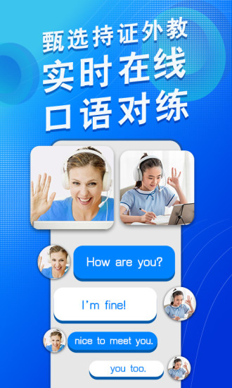 米拉外教网手机版