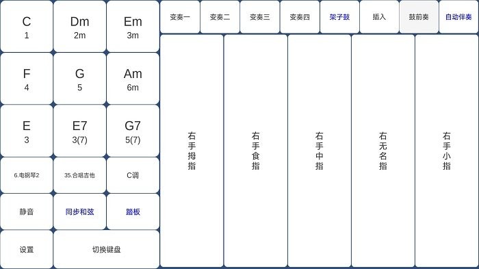 酷玩乐队官方版