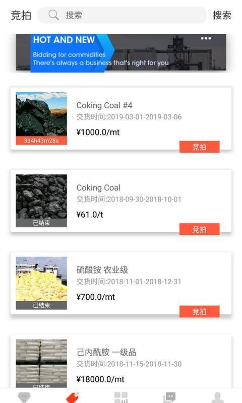 渤海跨境电商官方版 渤海跨境电商平台(boce global)app