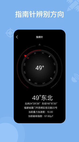 奥维地图2025高清卫星地图手机版