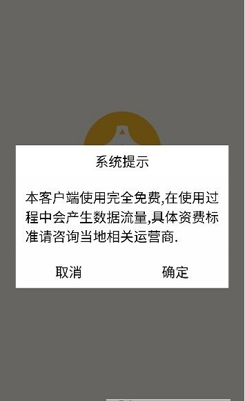 咕咕游戏中心最新版