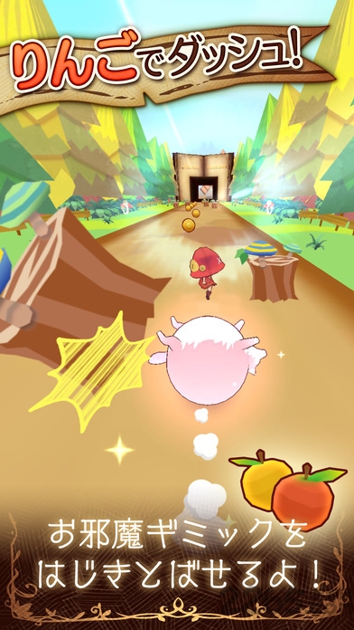 圆滚滚狼与小红帽汉化破解版