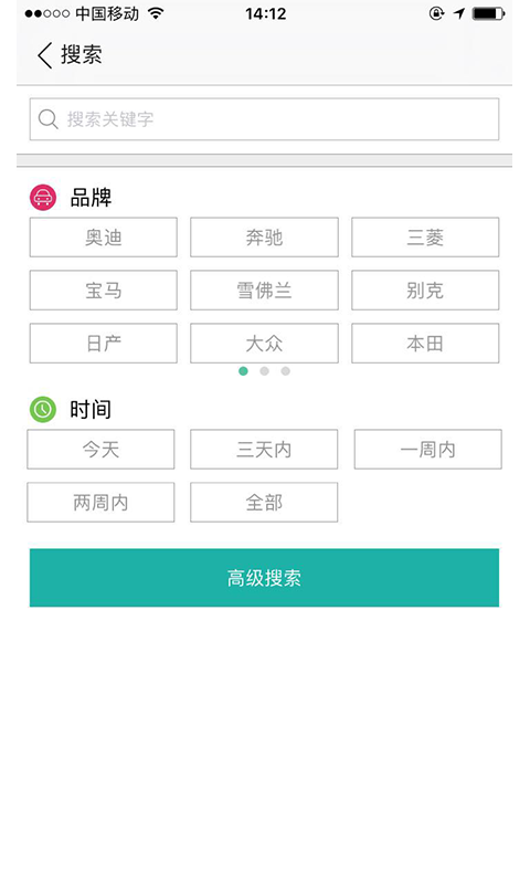 golo技师盒子