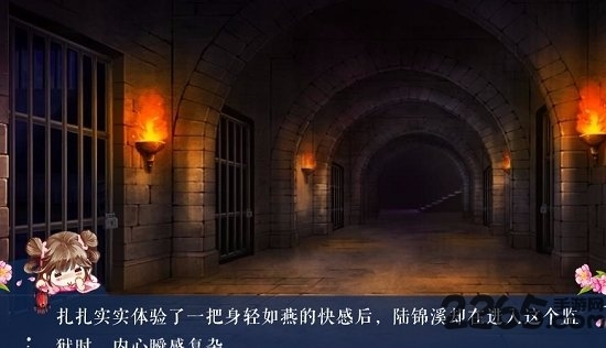 橙光我是陆锦溪游戏 我是陆锦溪橙光下载