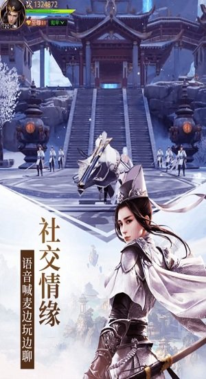 远征2全球版官方版