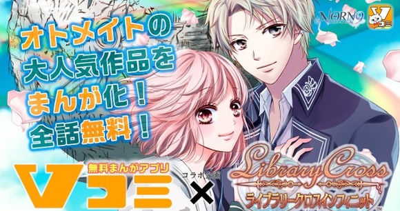 librarycross汉化破解版