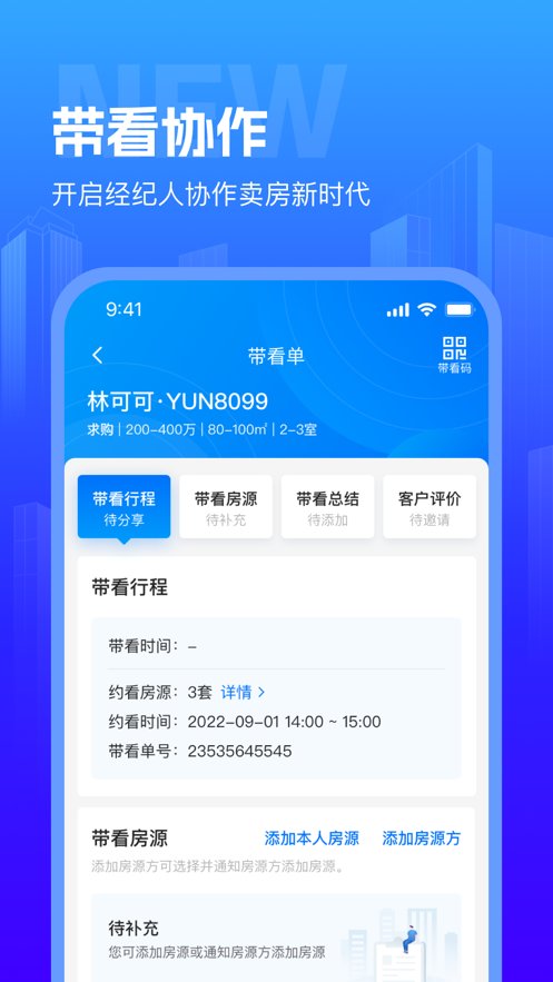 谷粒云办公官方版 谷粒云办公app下载