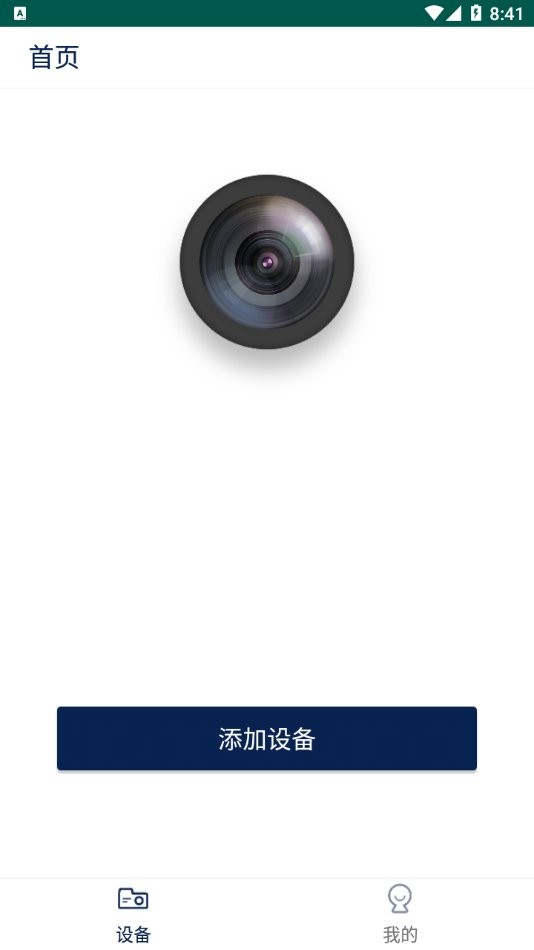 hcar dvr软件下载