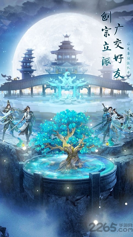 太极打僵尸果盘版