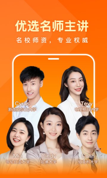 一点英语免费版本